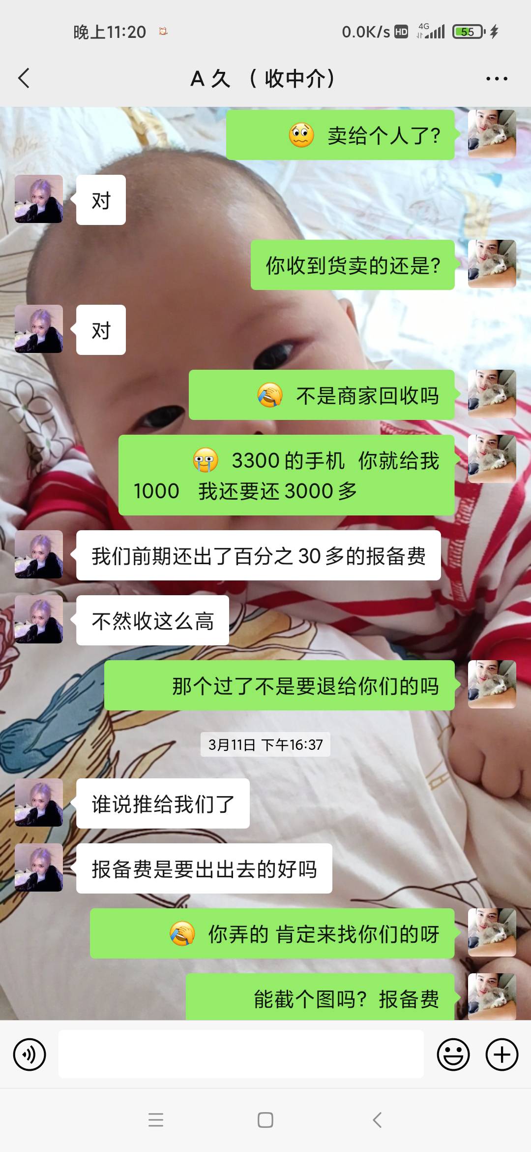 找中介还需谨慎，这种狗比就不要找了。踏马的3400的手机到手1000  ，还说不上征信，家19 / 作者:yydsdd / 