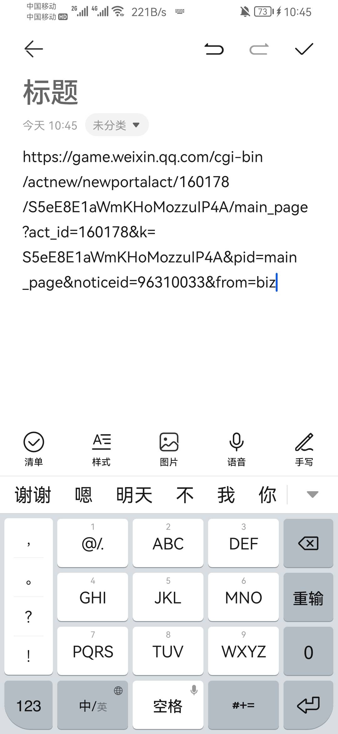 游戏毛，天刀幸运星，有号的可以试试

67 / 作者:chjf / 