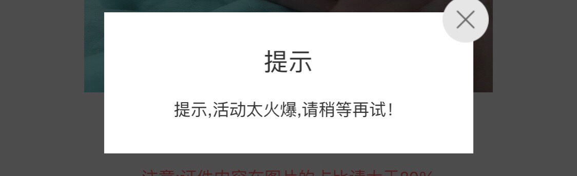 首发首发40京东e卡，春秋航空新活动，要求没有开通过交通数字钱包的新用户，9.9买40ek73 / 作者:XY202088 / 