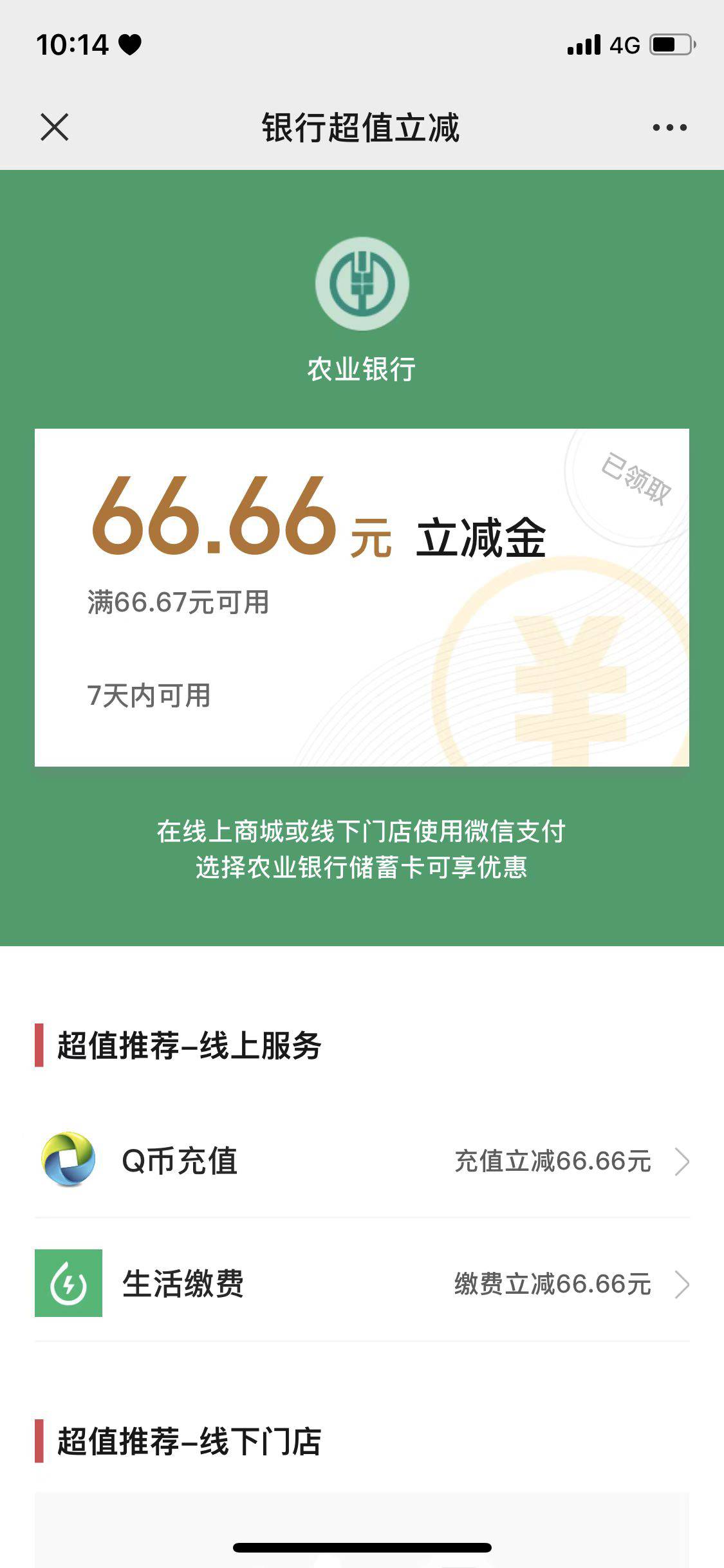 知道我这个不能用，是什么心情吗老哥们，头一次中大奖还不能用



54 / 作者:白嫖怪佳 / 