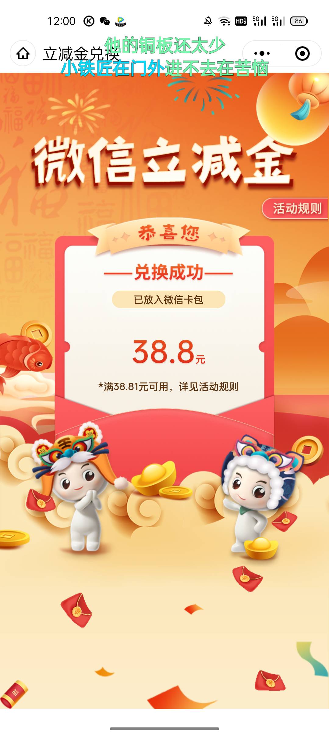 终于抢到了

61 / 作者:十一月的肖邦 / 
