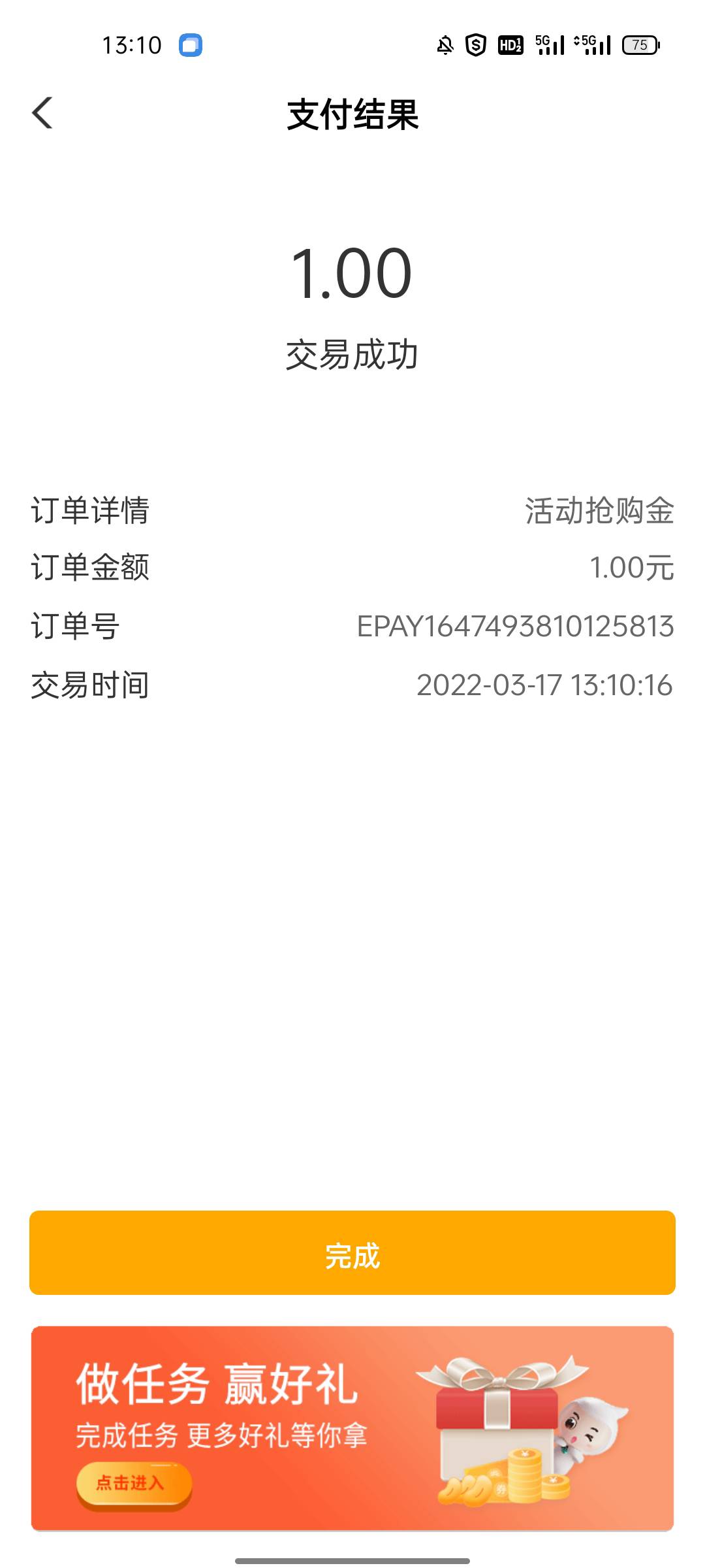 谢谢老哥的首发

34 / 作者:十一月的肖邦 / 
