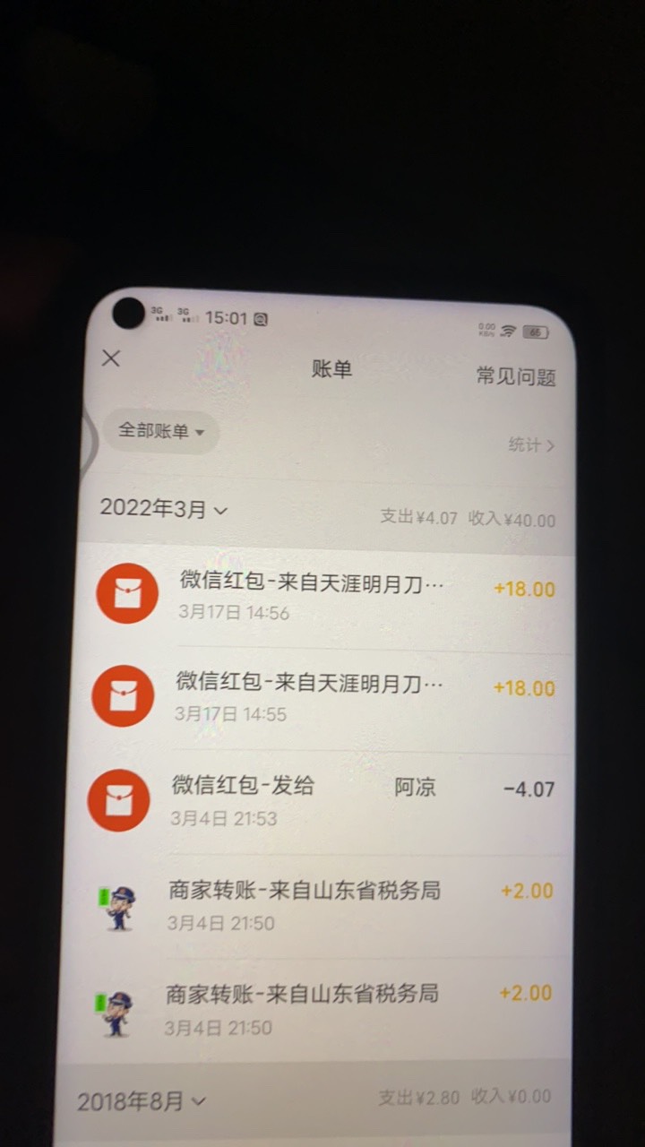 搞了3个微6个18爽  还有6个微正在搞



37 / 作者:嗄阿嘎 / 