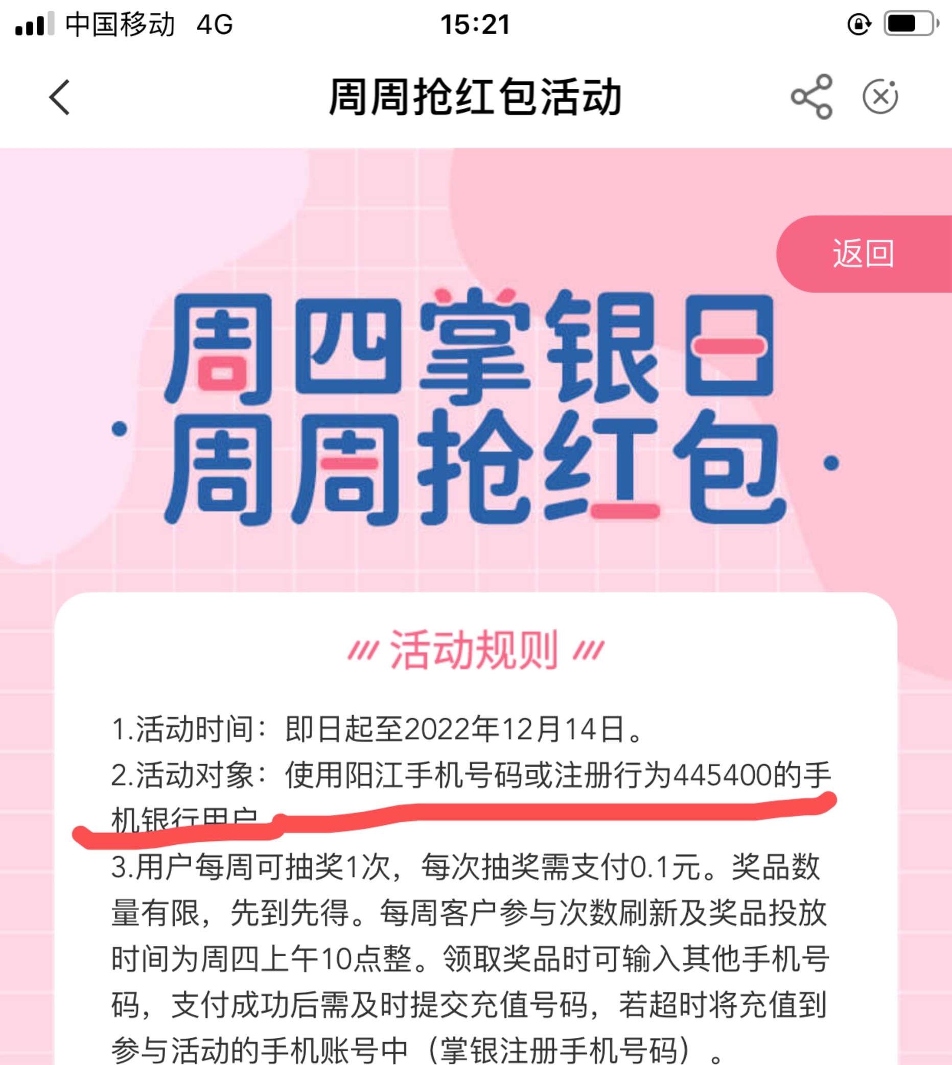 老农阳江别忘了445400 刚抽了20

77 / 作者:取之有道rich / 