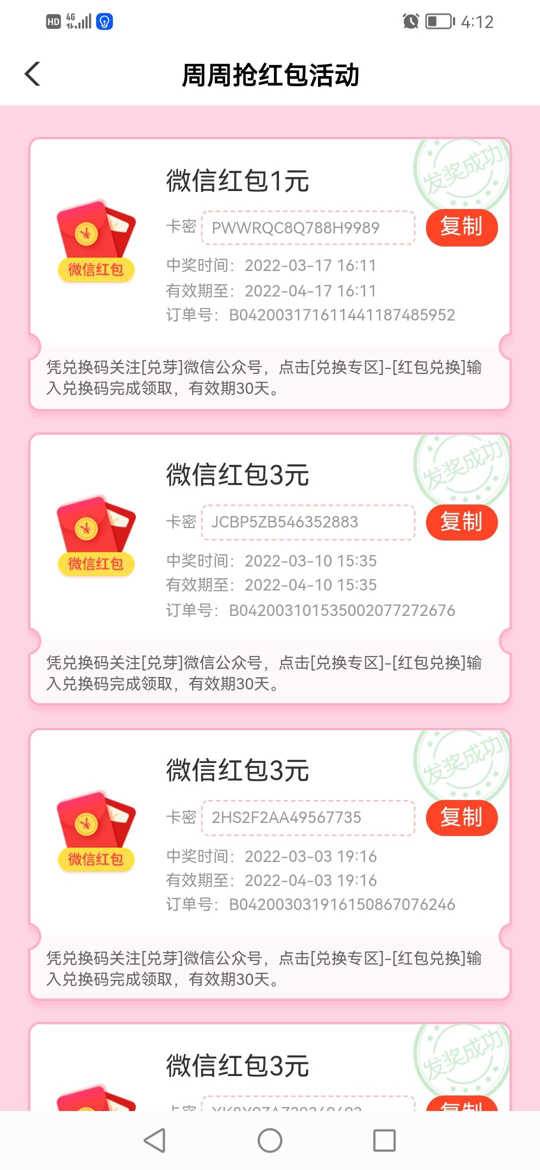 大水！阳江中了100！

26 / 作者:老农大战老哥 / 