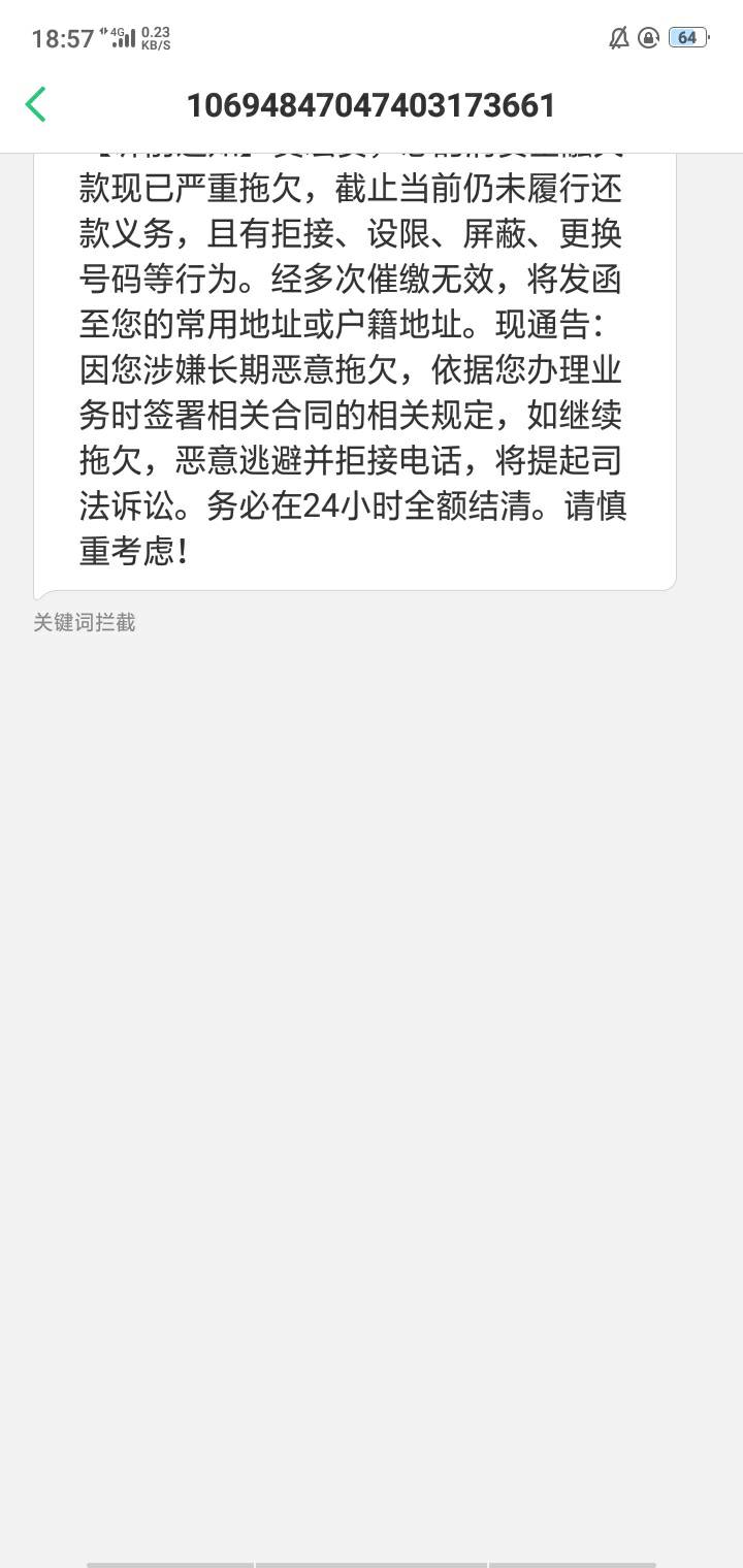 花呗又催了

36 / 作者:金钱的话 / 
