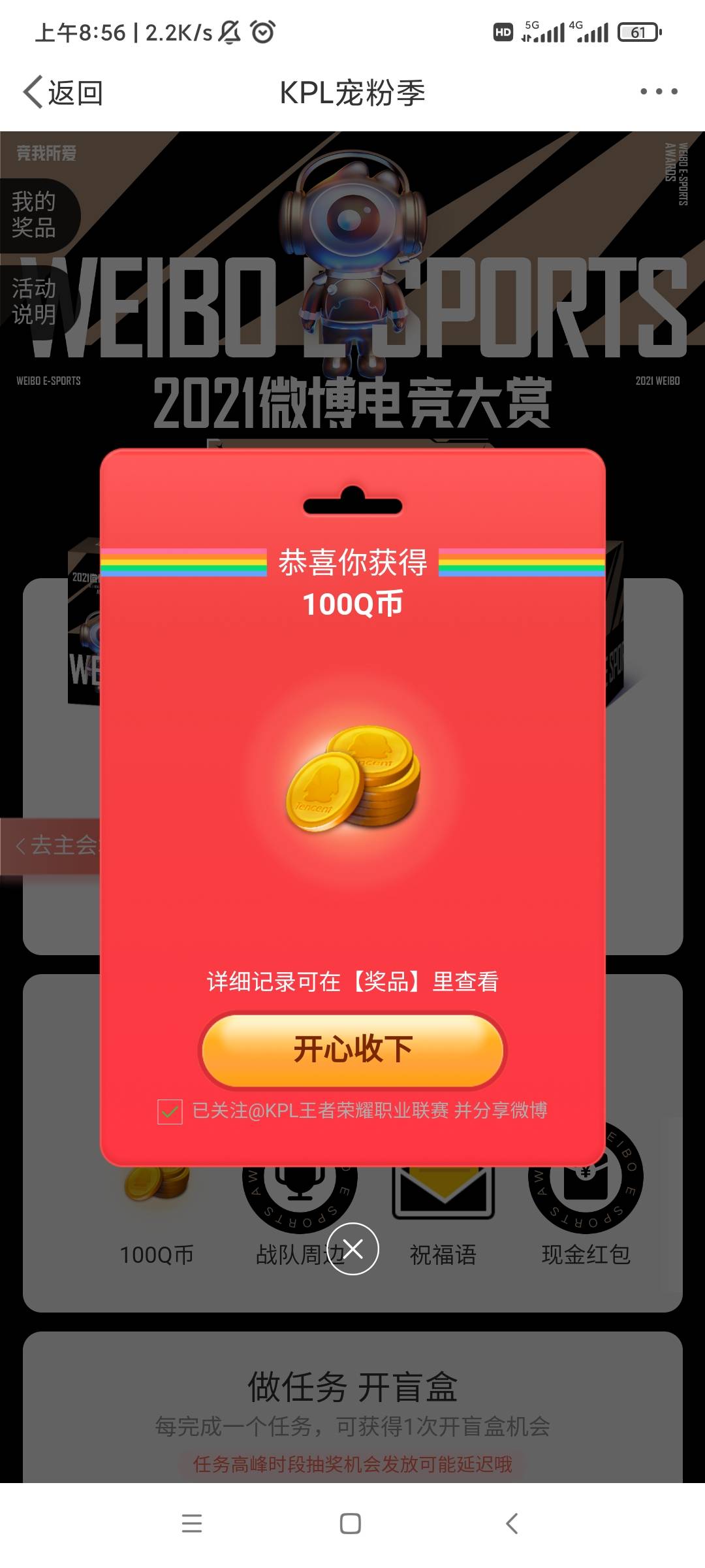 老哥们，我红米手机猴子分身一直闪退，该怎么办
，解决了红牛伺候

64 / 作者:天选天选啊啊啊 / 