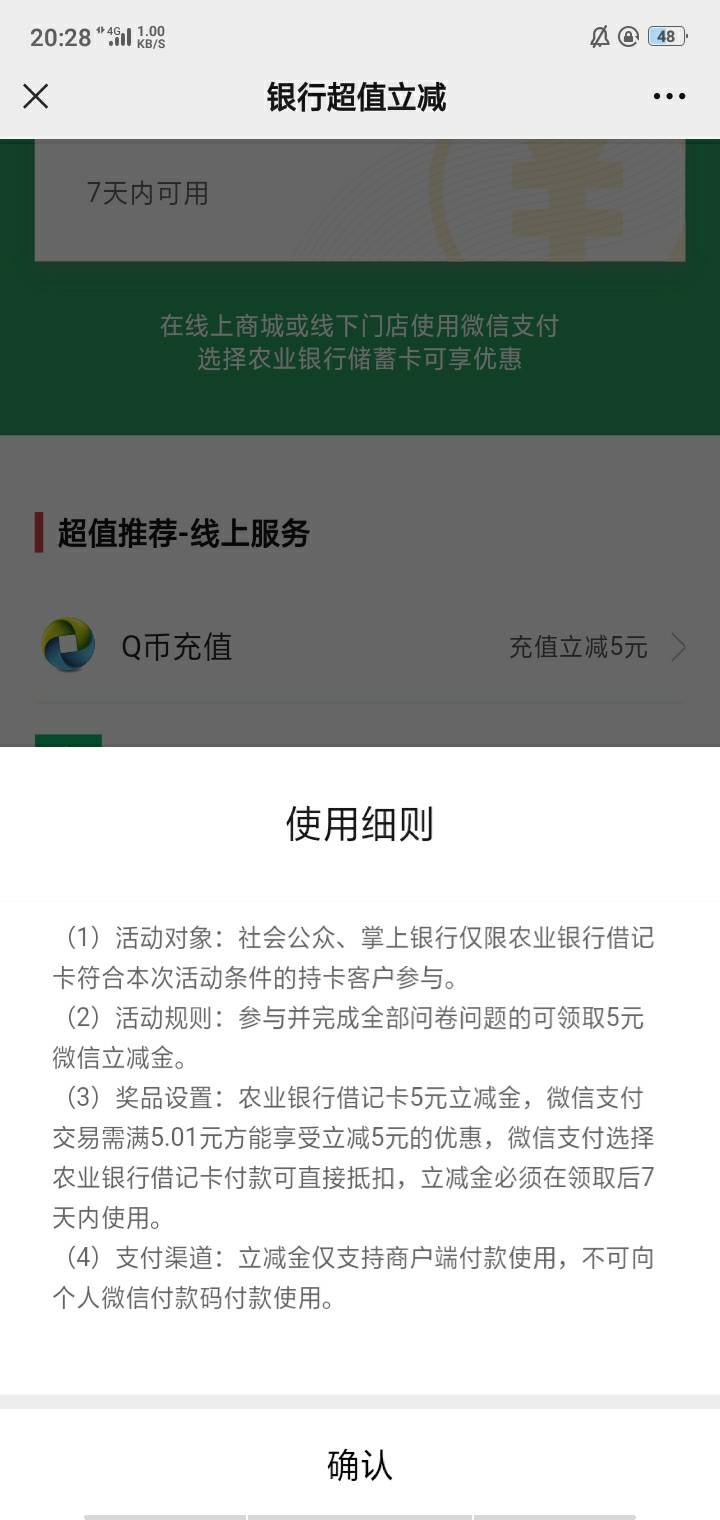 没人发么
辽宁大连，3.15答题，答完直接5块秒推微信，不会的百度，没时间限制  


99 / 作者:金钱的话 / 