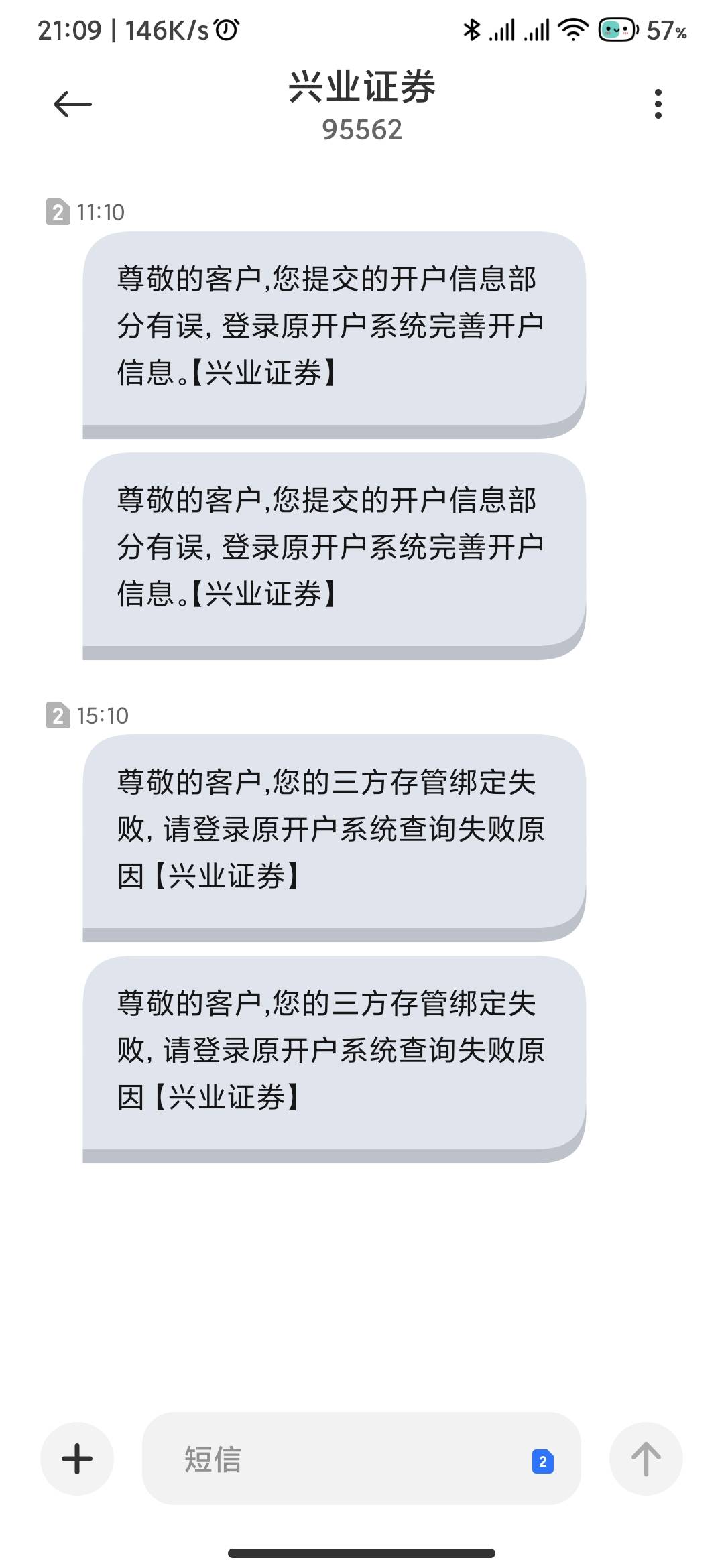 老哥们，江苏证券已经开了9个了，最后一个.活开不了，老是提示存管上限，想问下各位老19 / 作者:LuckyFish / 