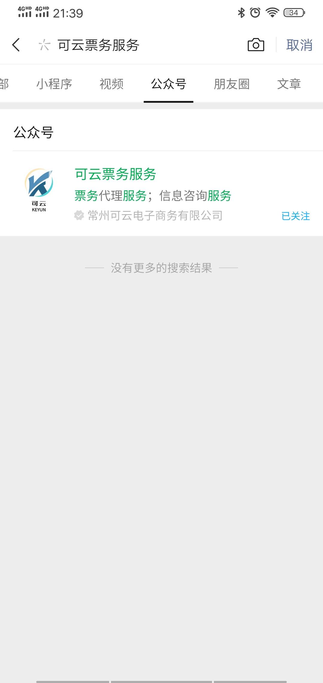 害怕黄鱼被坑的，江苏消费券可以买盒马鲜生这里出，94折，只是出得比较慢，跟沃回收速93 / 作者:嘟嘟jdjnd / 