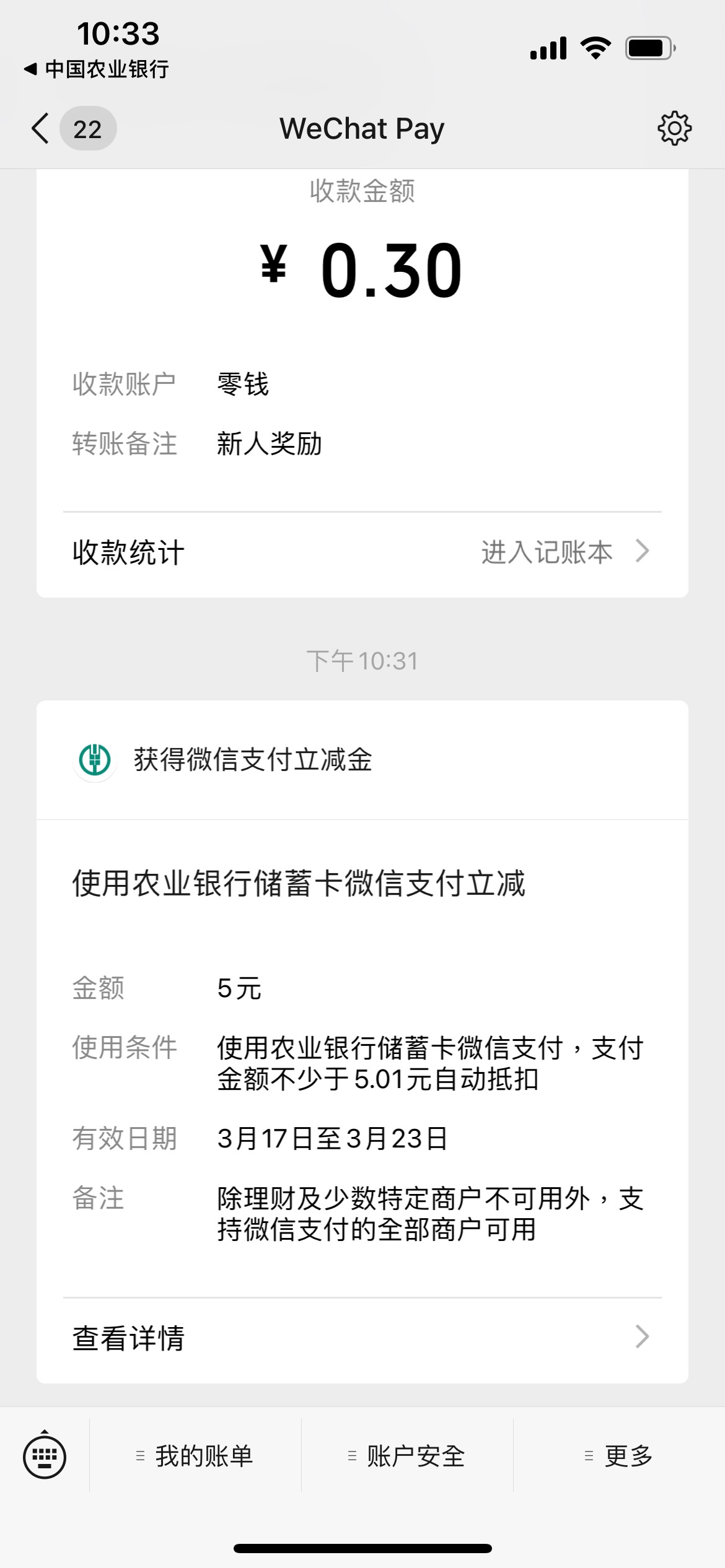 老农辽宁大连不用飞
生活 左上角改地址 本地优惠 315金融答题 五元立减

64 / 作者:我谢谢你 / 