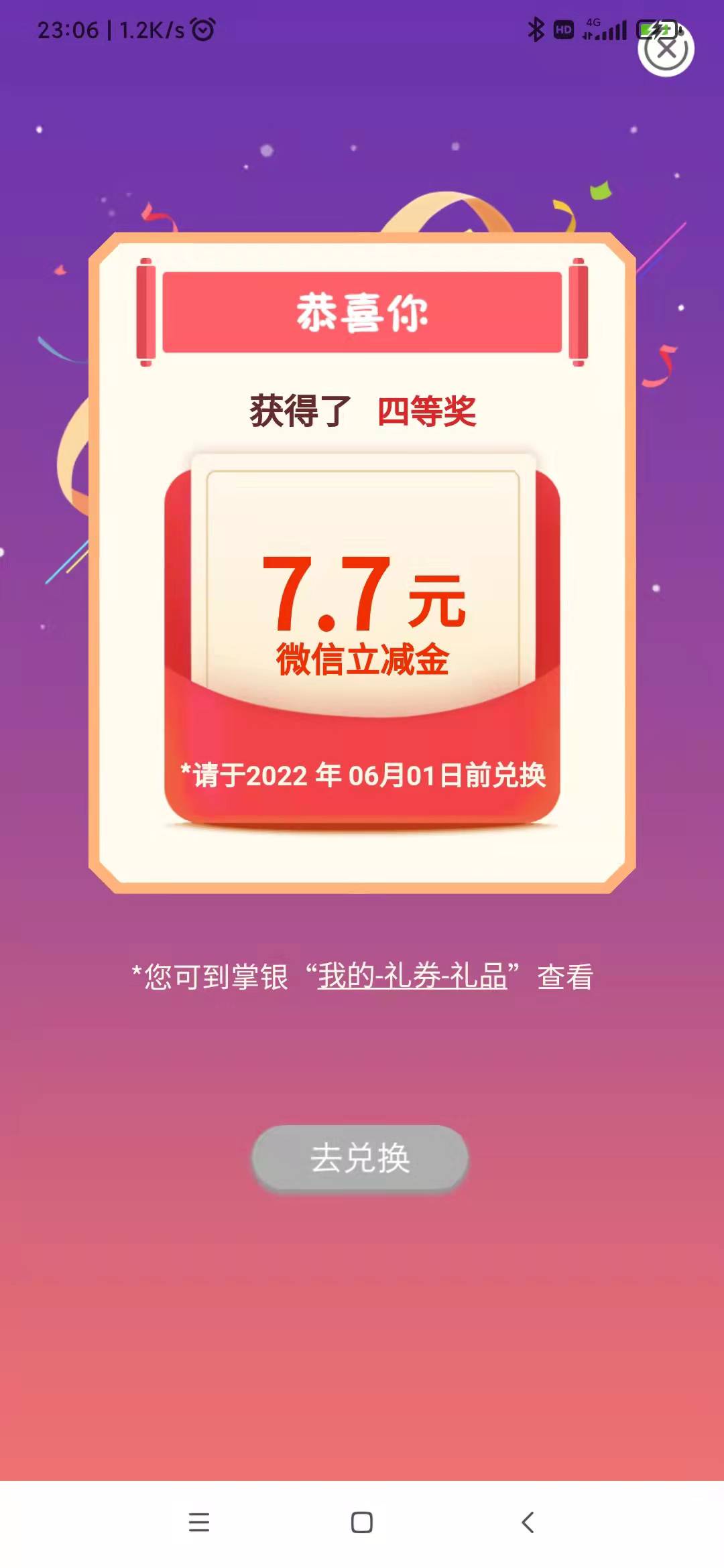 云南西双版纳伙食费直接飞


81 / 作者:平淡生活173 / 