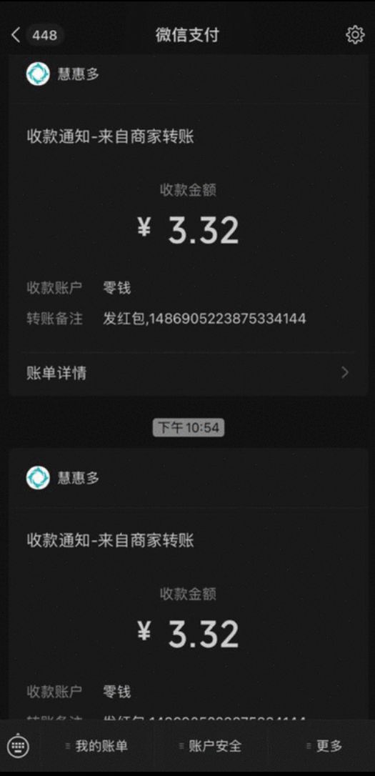 【加精贴】云南可以两次抽奖!看教程!

先不要在云南，微信扫码他会提示当前区域未开此69 / 作者:陈豆豆睡不着 / 
