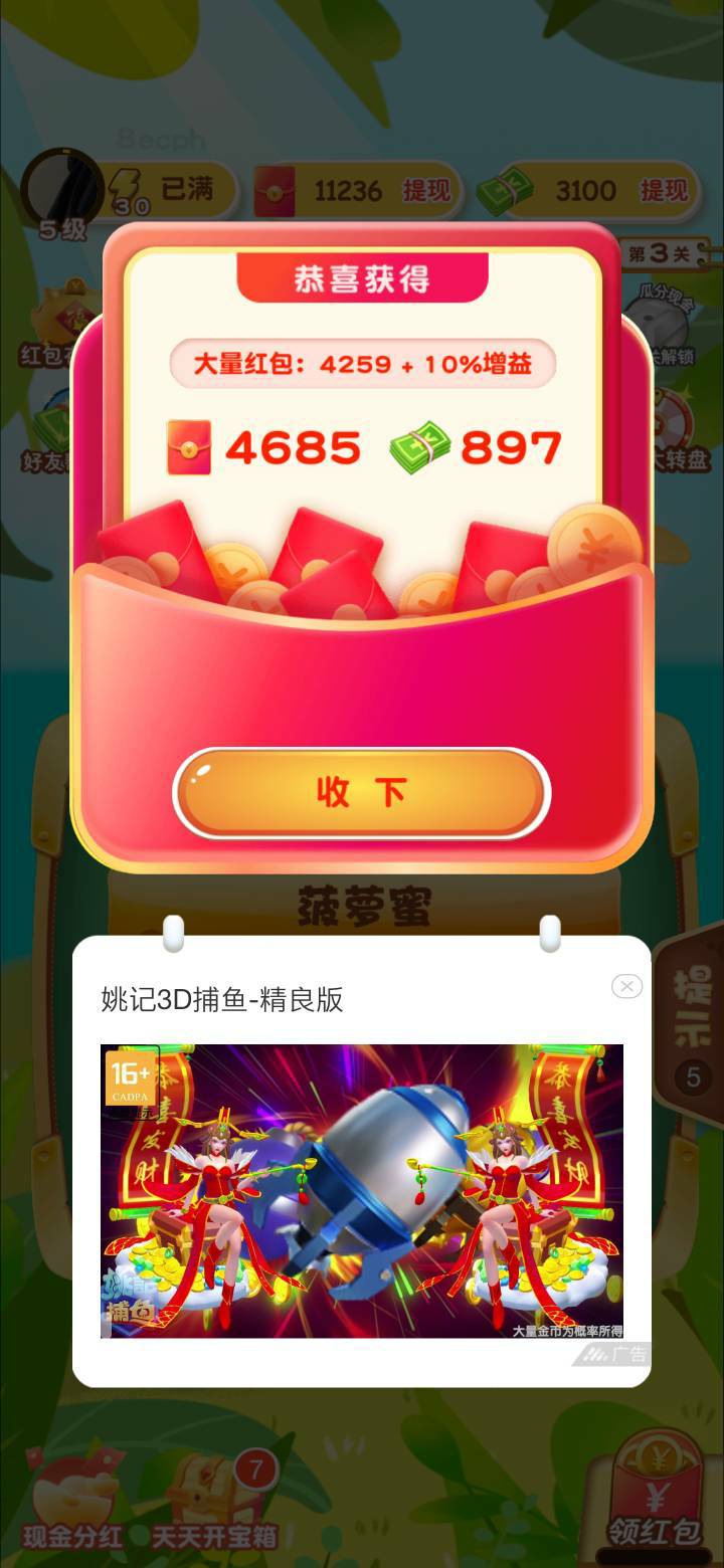 撸广告的老哥直接加，每天轻松几十，不是圈头，都是文件



2 / 作者:及时雨Xy / 