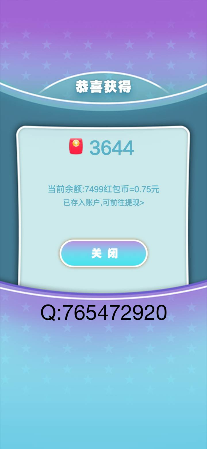 撸广告的老哥直接加，每天轻松几十，不是圈头，都是文件



75 / 作者:及时雨Xy / 