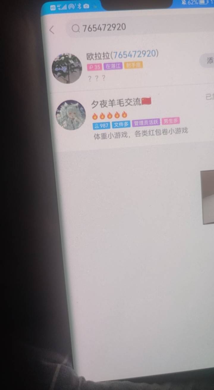 撸广告的老哥直接加，每天轻松几十，不是圈头，都是文件



53 / 作者:及时雨Xy / 