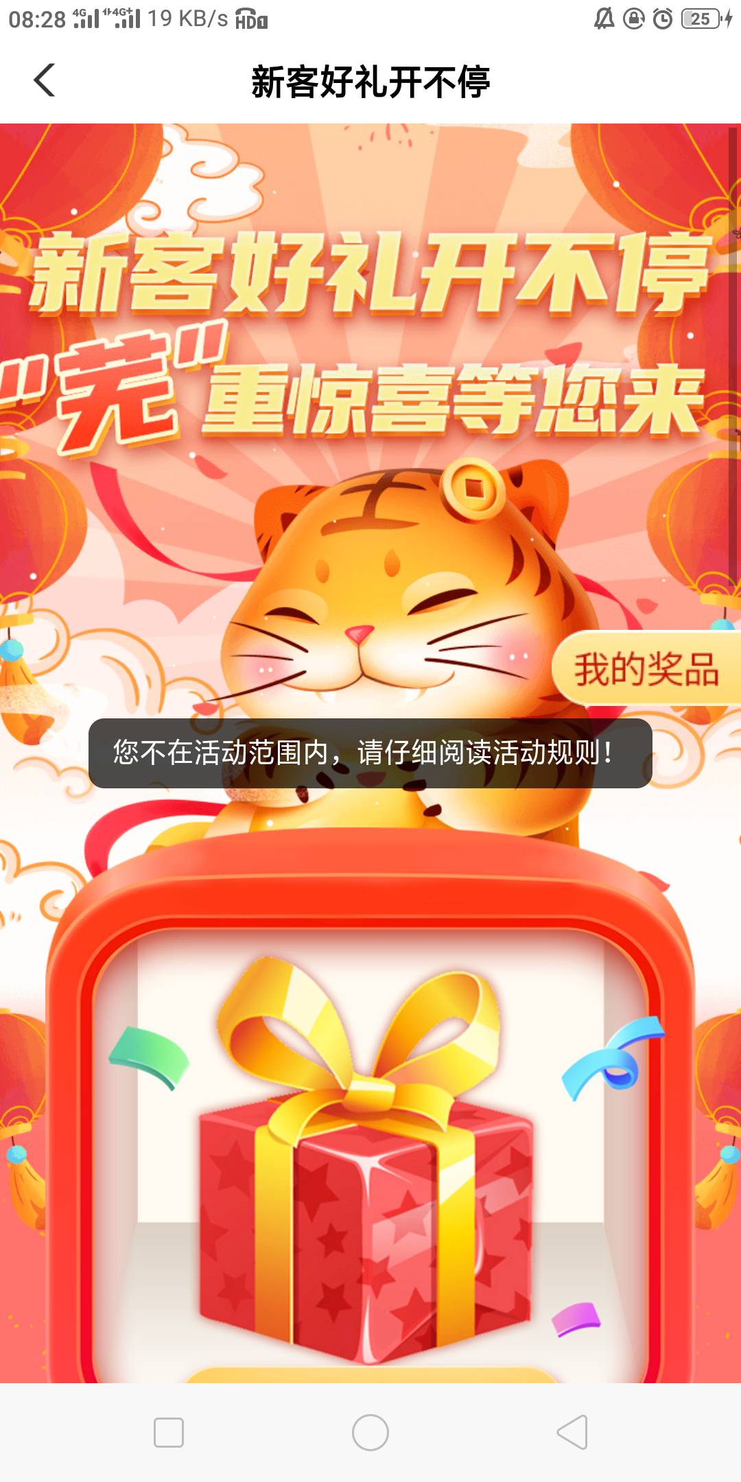 怎么弄得老哥们，求解答

9 / 作者:马律师 / 