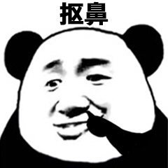 撸建行生活的老哥们真疯狂，TM的我自己的身份症号自己还没用被别人用了我曰

37 / 作者:潼潼潼 / 