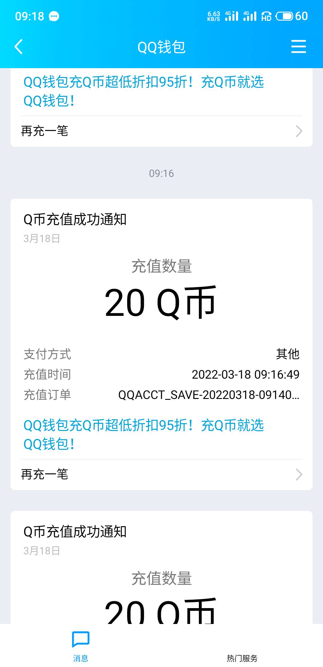 搞了3个号不搞了，太原反诈来短信跟电话了，要身份证模板的留


74 / 作者:景家二少爷 / 