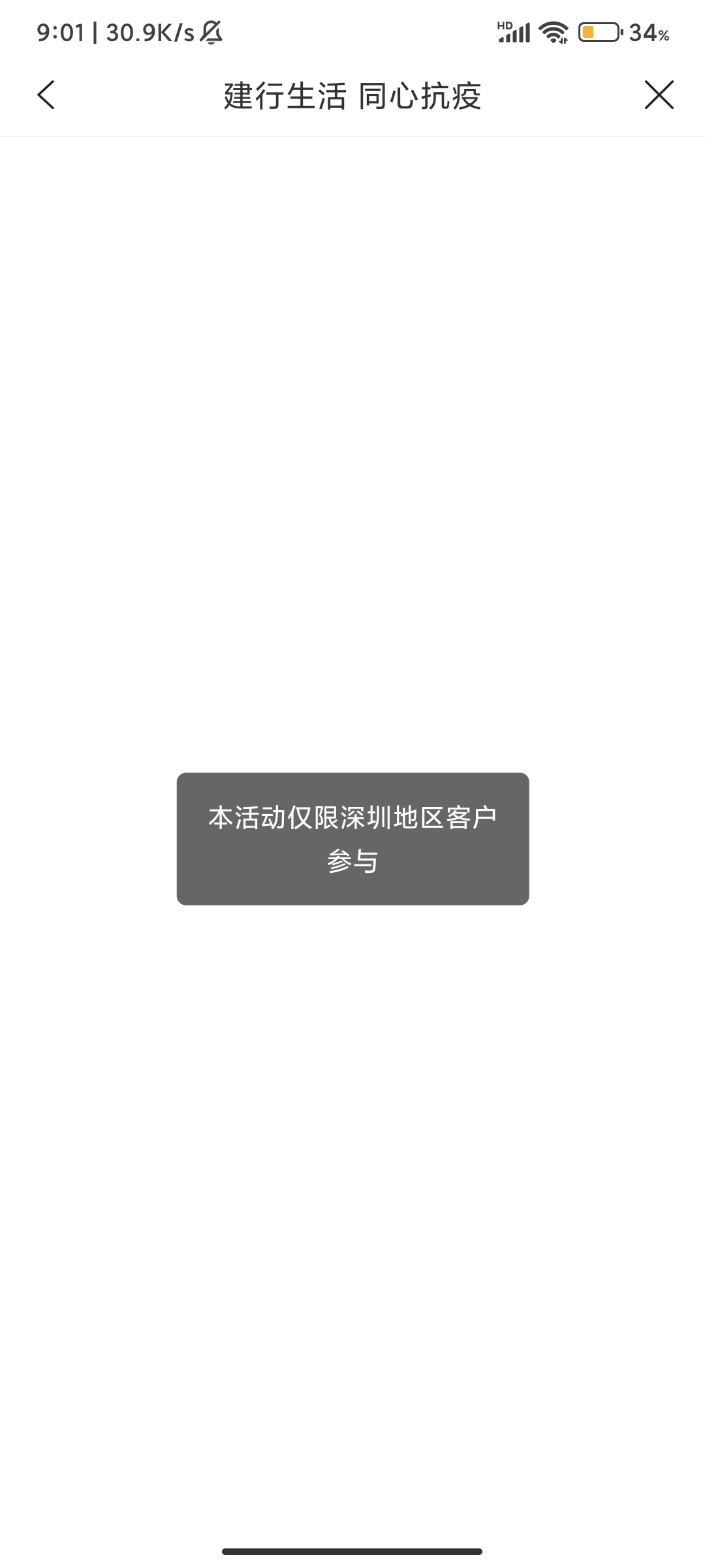 搞了3个号不搞了，太原反诈来短信跟电话了，要身份证模板的留


65 / 作者:挂壁红 / 