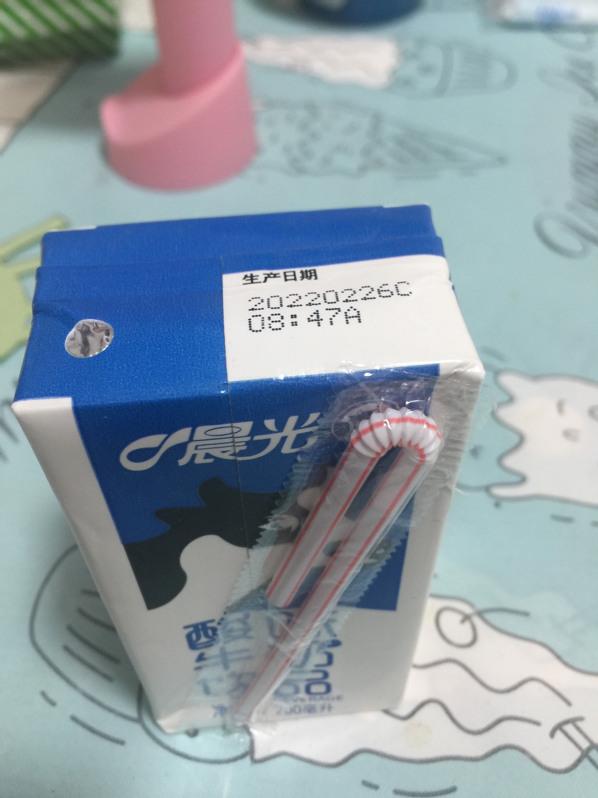 老农送的酸牛奶生产日期也可以啊，味道不错

35 / 作者:回不去的那一天 / 