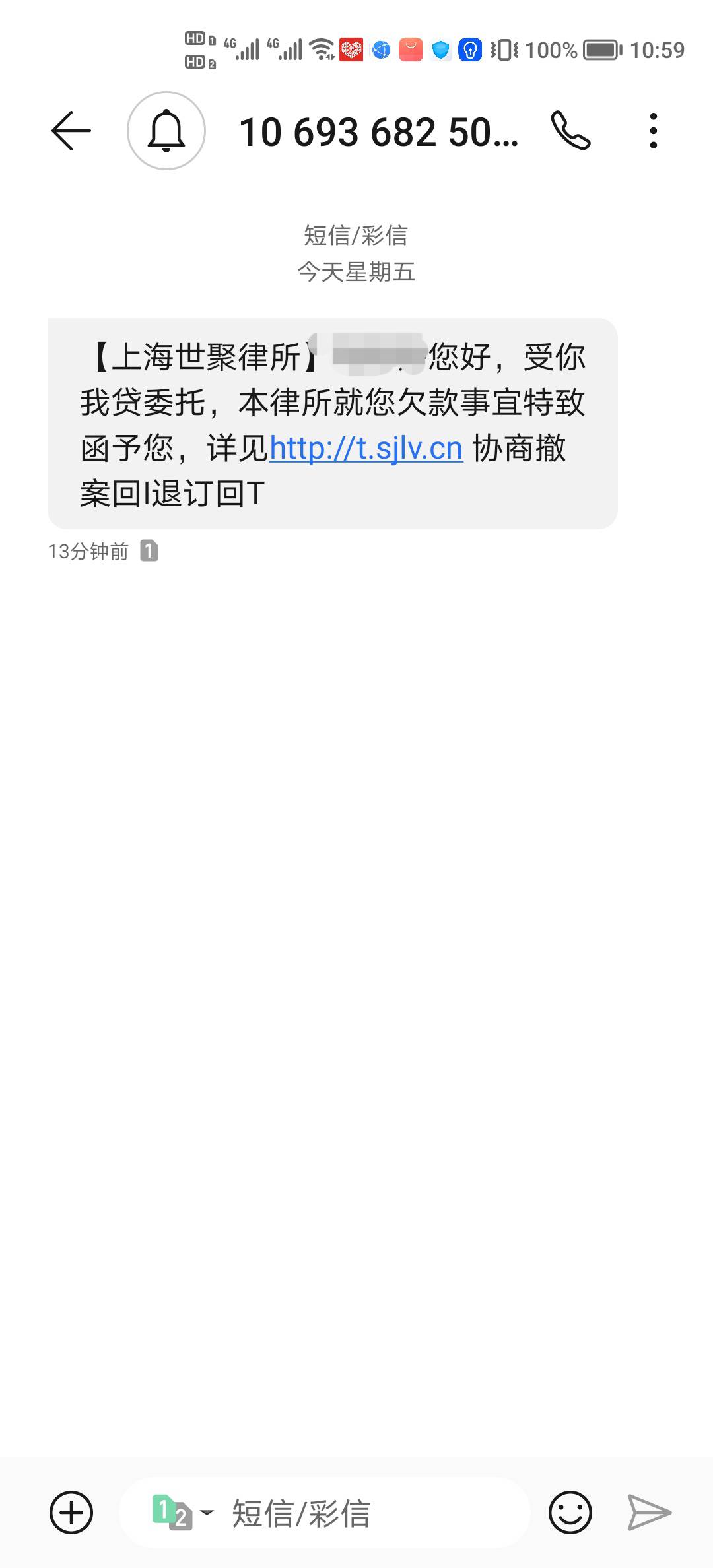 逾期三年多了，就前半年疯狂被催。各种被威胁，诅咒短信被群发。群发通讯录亲朋好友都10 / 作者:晗汐 / 