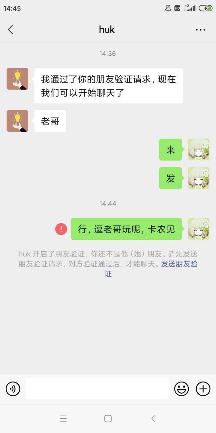 我从来没有骗过任何人，为什么你们要玩我，骗我呢，我是真的被隔离了，不然绝不会找你11 / 作者:吴家吉. / 