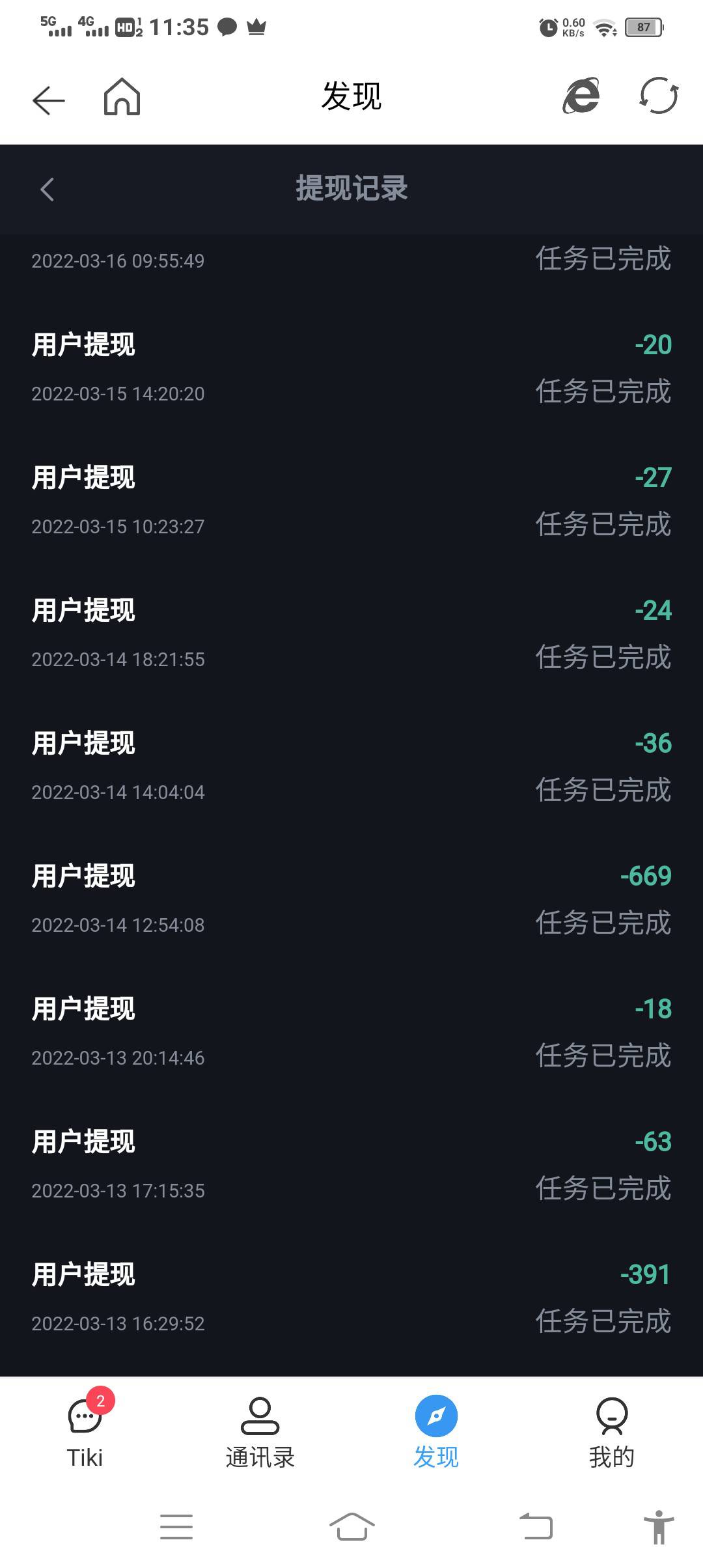 这个车昨天垫了100赚了150，今天还能再垫吗？有老哥上过的说一下

62 / 作者:不知道咋就黑了 / 