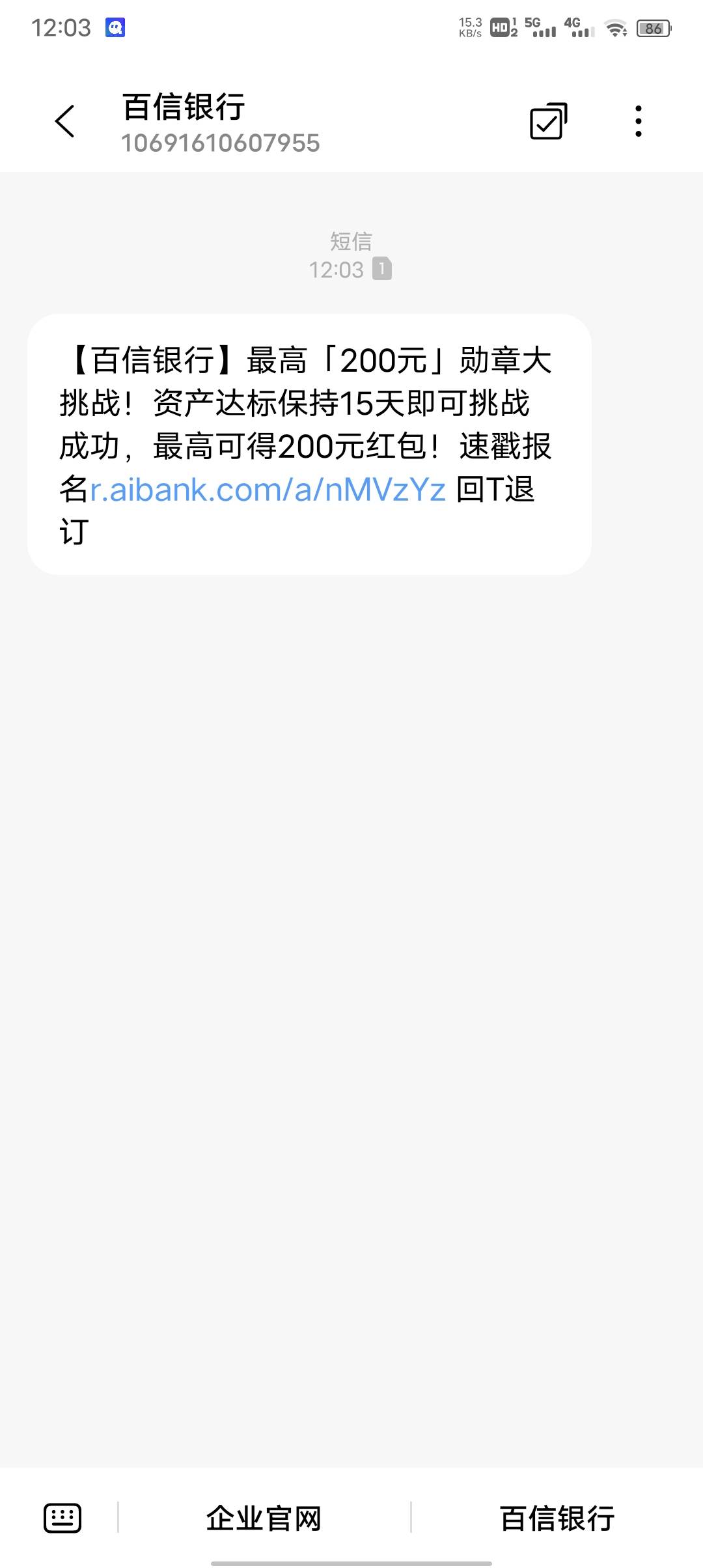 百信银行终于来了  以前都是邀请你们 现在开始邀请我

62 / 作者:一如既往想着你 / 