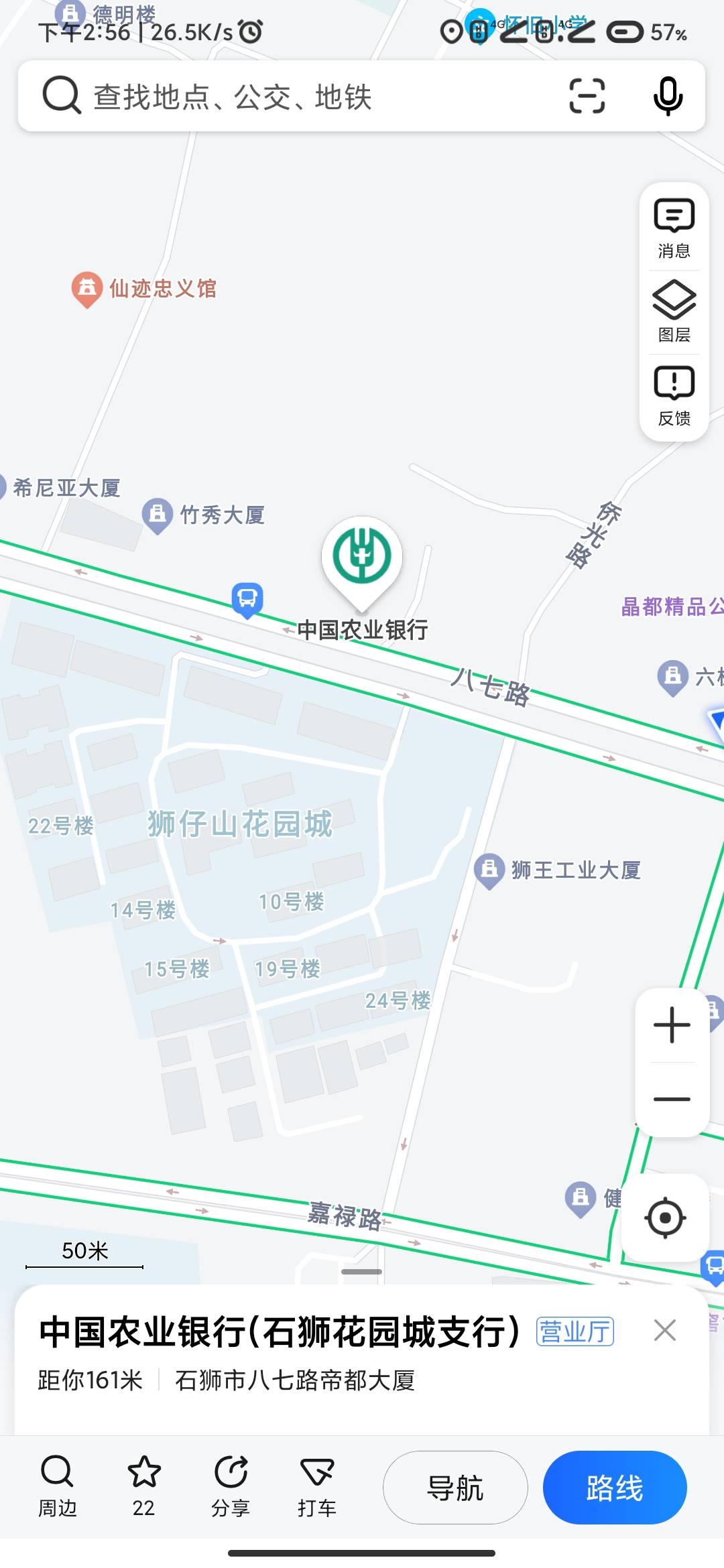 大战老农归来，之前预留手机改成沃小号翻车了，间隔了几个月到今天才换掉了

2 / 作者:苑阙 / 
