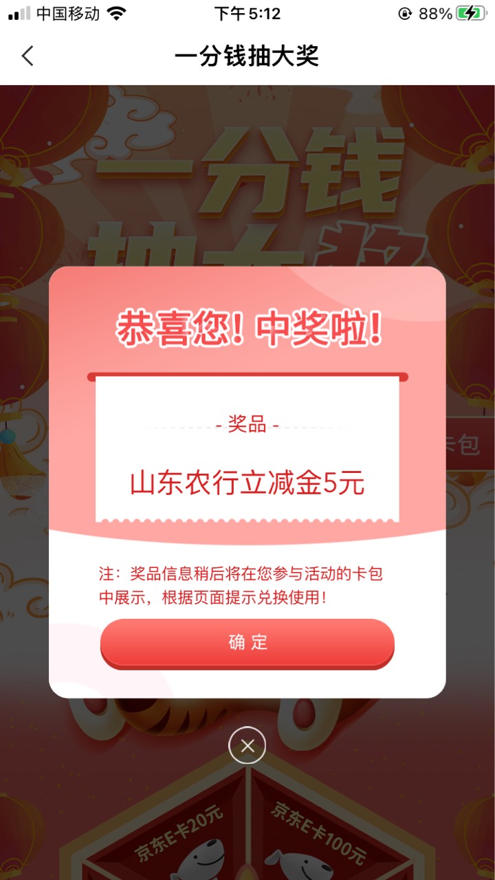 天天低保

80 / 作者:素质低下 / 
