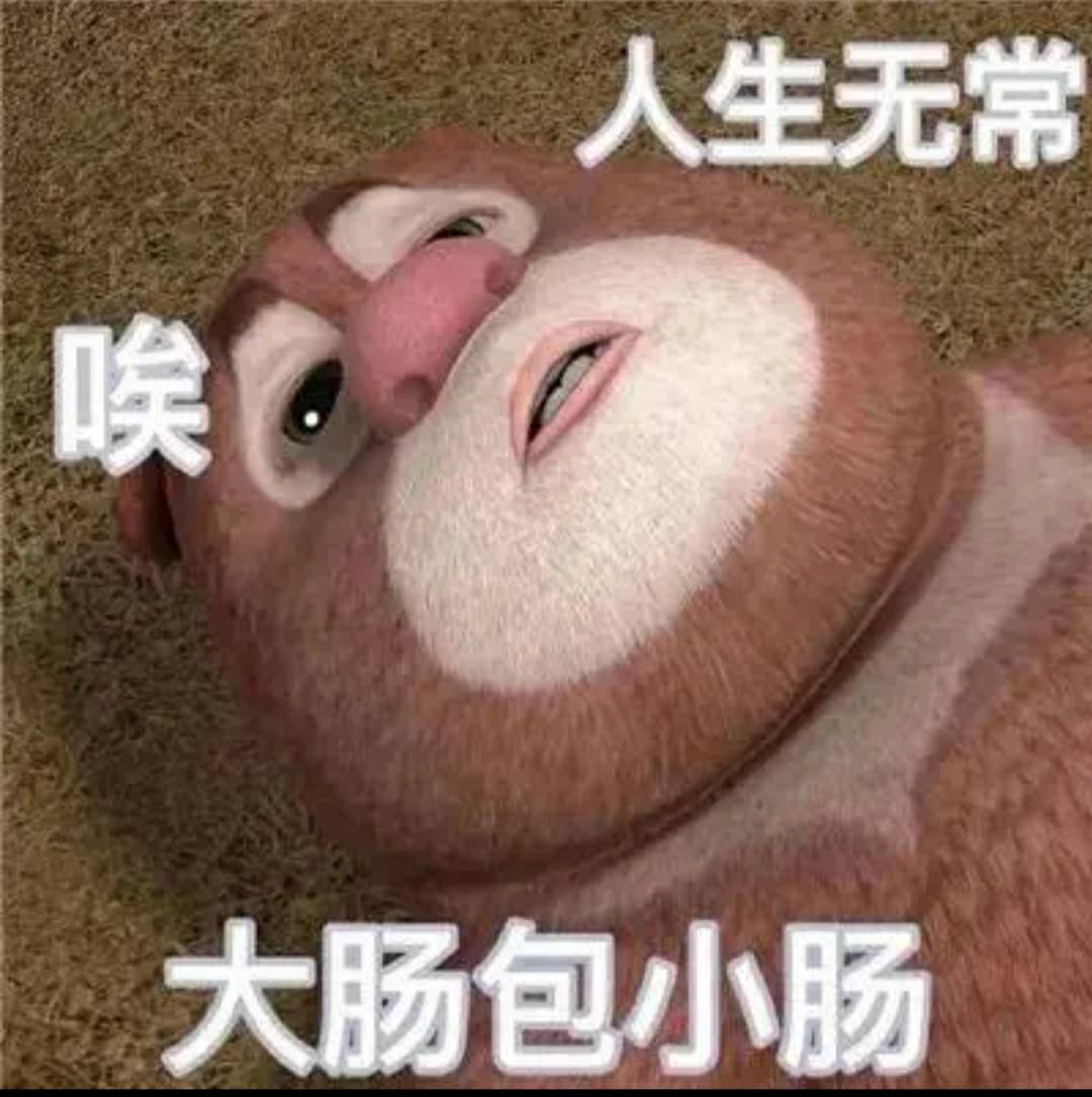 你变了，记得你刚来的时候第一次撸到0.3,你紧张，兴奋，满脸通红，你手足无措，高兴的42 / 作者:那年风月 / 