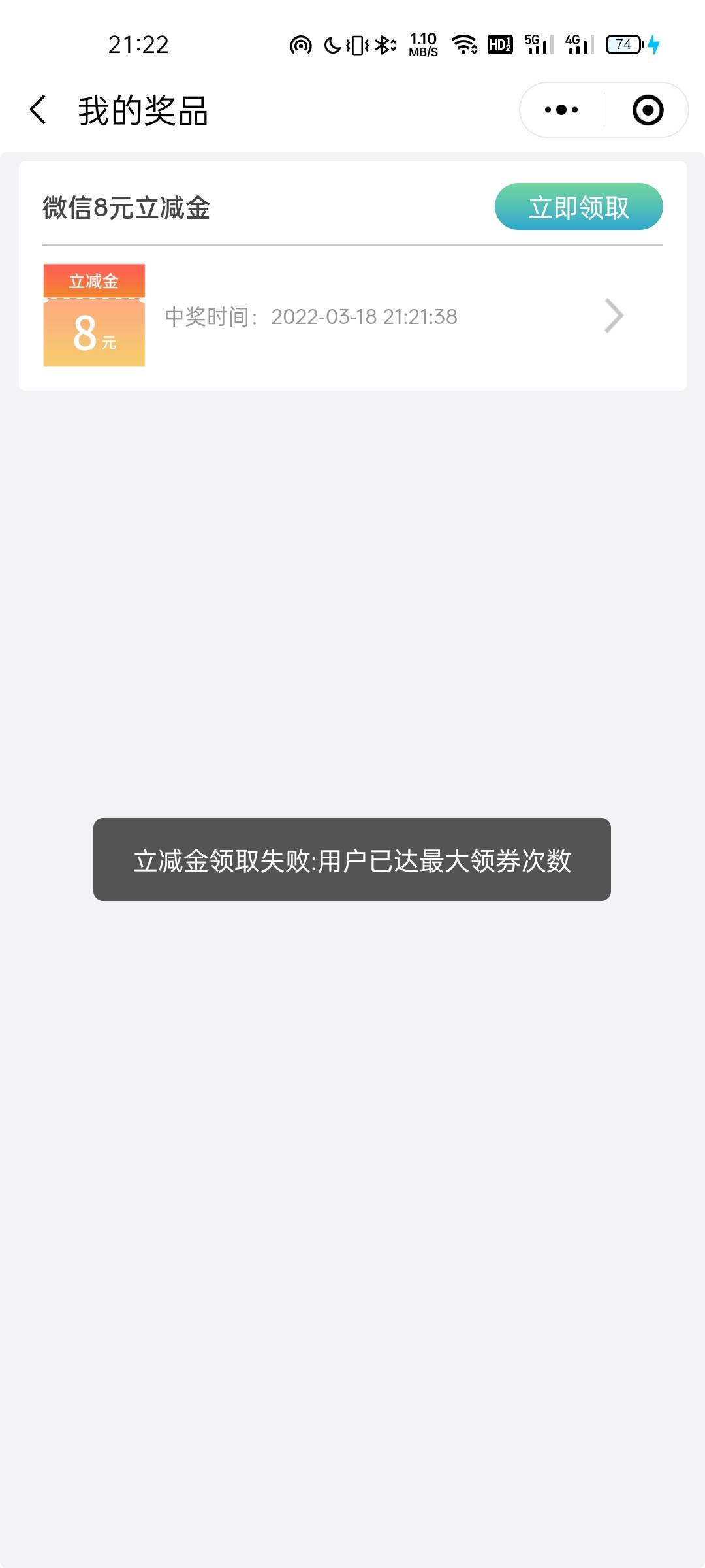 首发 8毛 大水中速度冲 入口vx小程序民生银行运动圈弹窗 可多号撸


16 / 作者:嘿嘿嘿嘿嘿嘿嘿w / 