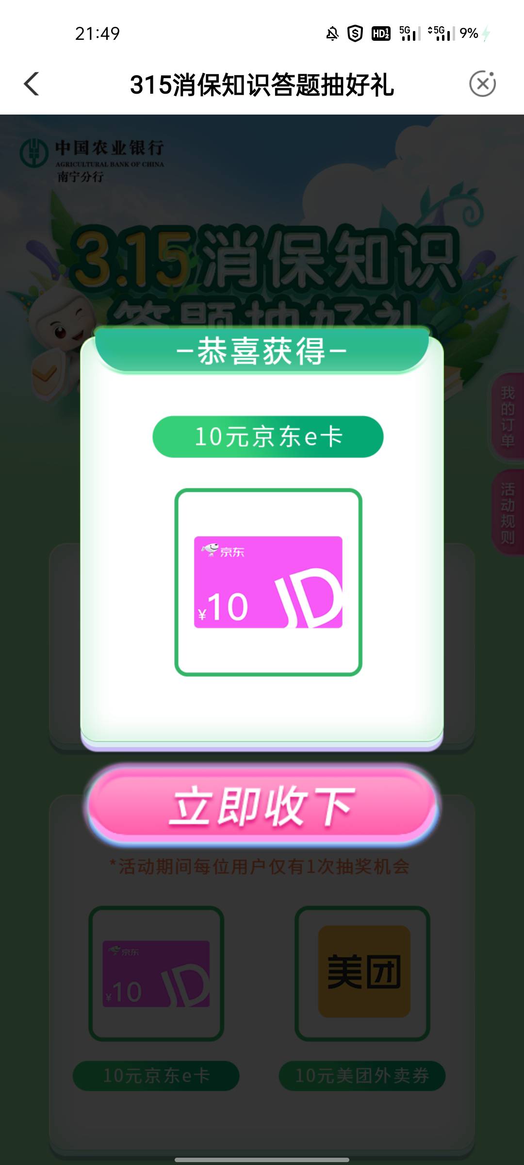 南宁可以了 冲

26 / 作者:十一月的肖邦 / 