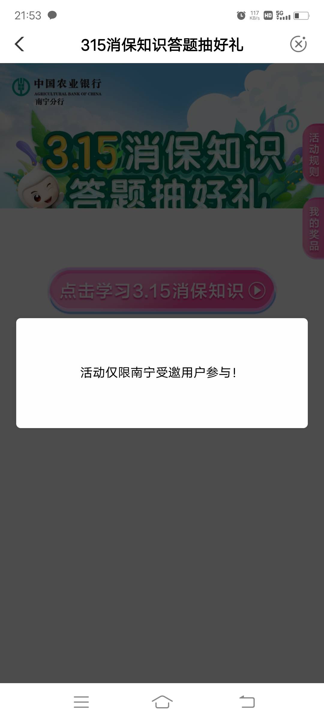 南宁可以了 冲

38 / 作者:所念皆星河iii / 