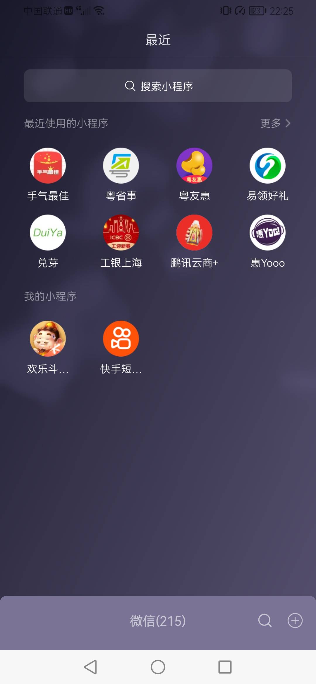 T立减金，手气最佳，自己发自己领。不是QQ


1 / 作者:放羊人 / 