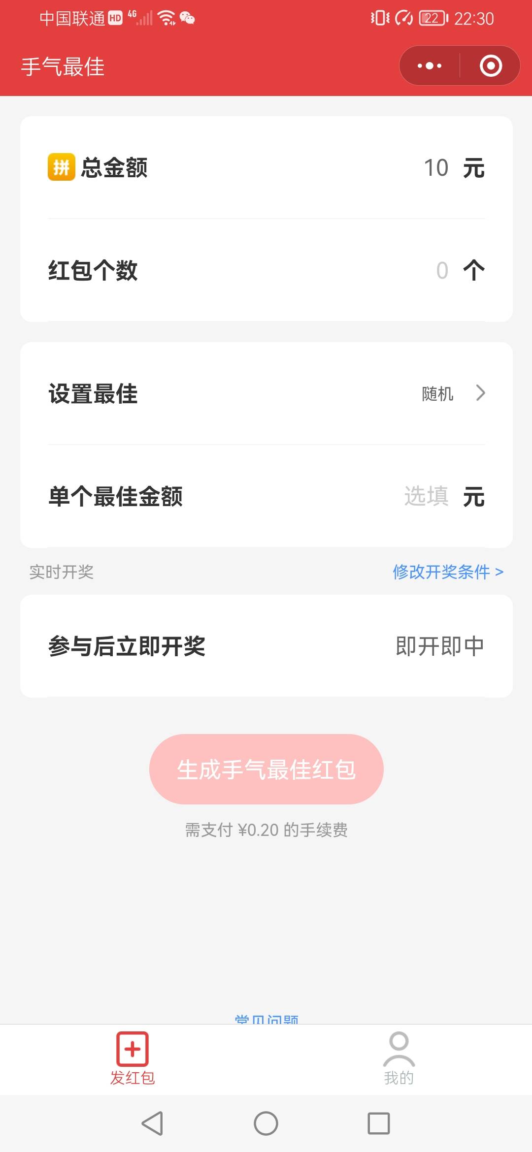 T立减金，手气最佳，自己发自己领。不是QQ


68 / 作者:放羊人 / 