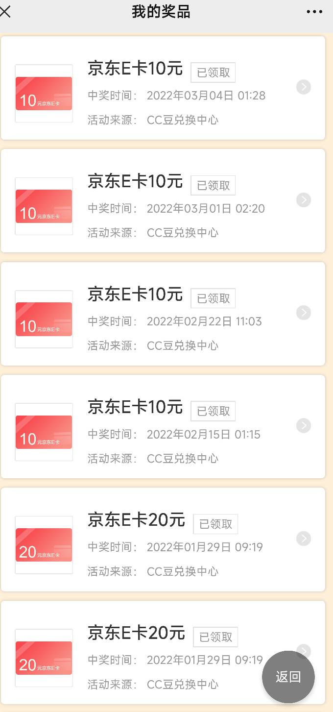打卡

40 / 作者:momoo / 