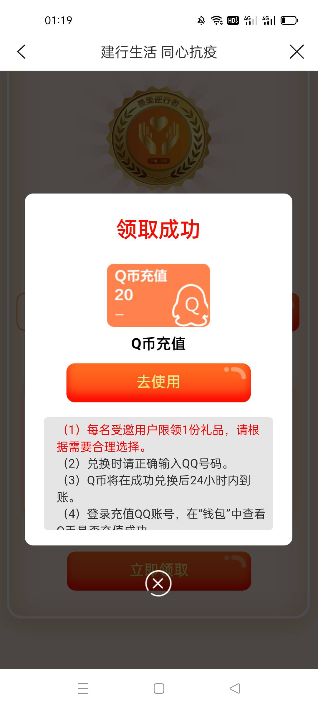 别冲了，哥哥们，好不容易进去了，按钮都点不动，提示火爆

6 / 作者:天选之神人 / 