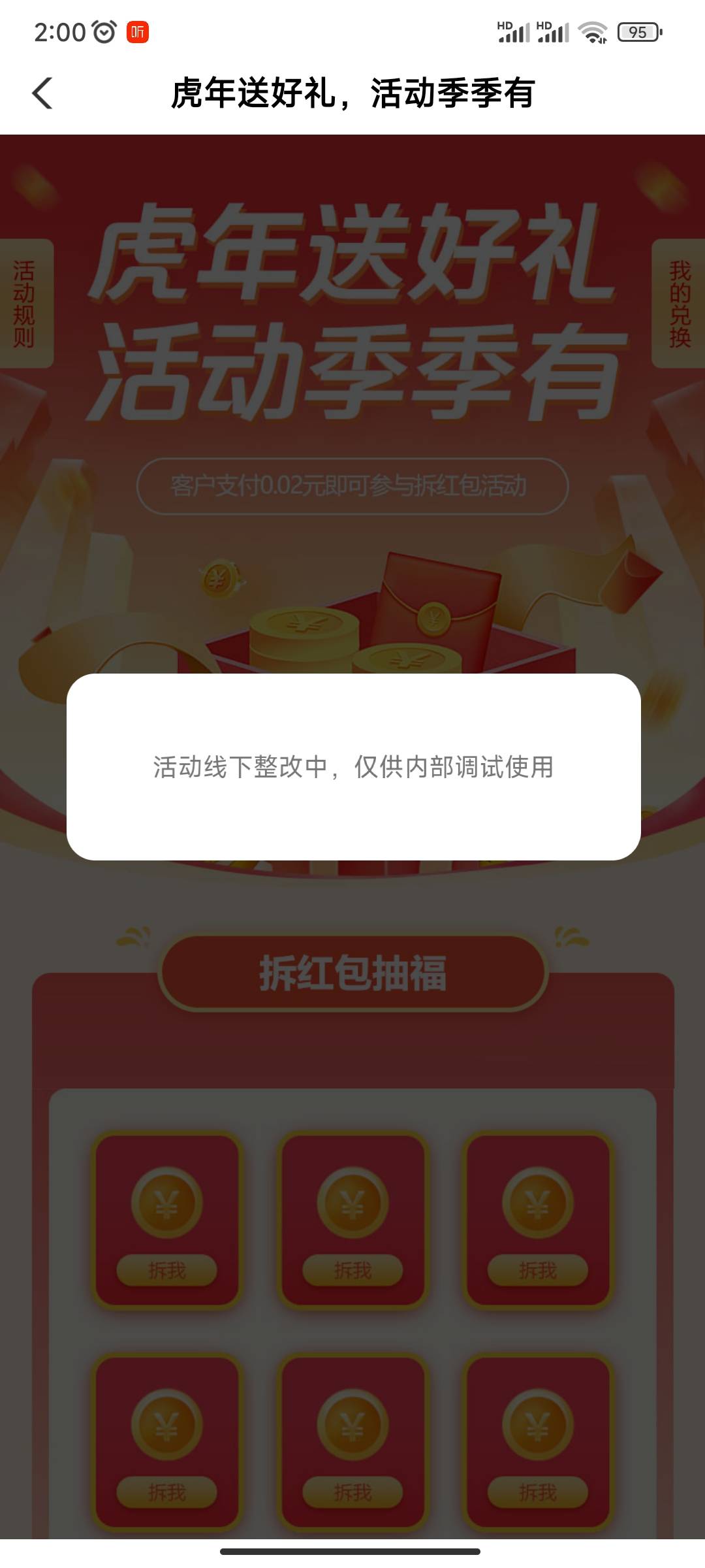 东莞小毛


99 / 作者:嘟 嘟 / 