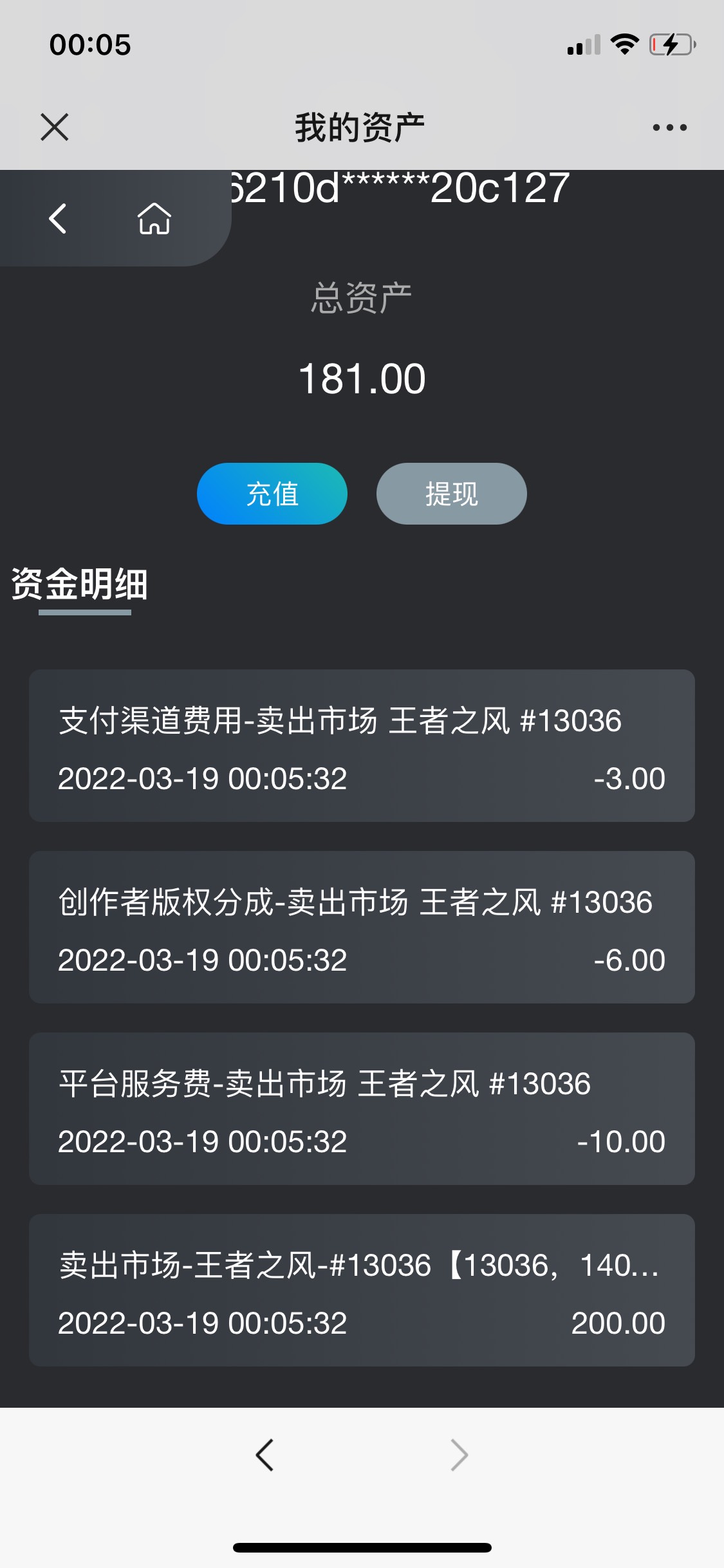 一点数藏有老哥弄了没之前，因为他们提前活动结束之前实名的都送了一份王者之风，今天88 / 作者:过期的佛西丁 / 