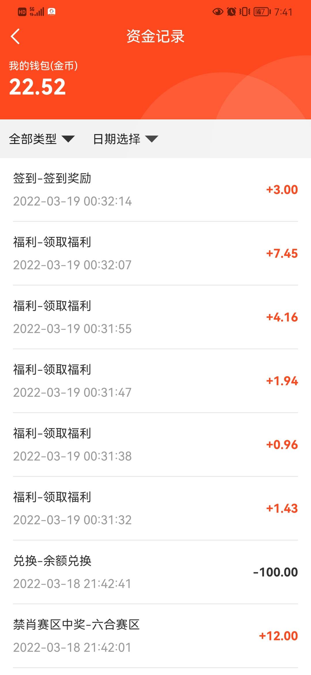 光大没账户的，开个二类，点图片划圈那个，进去签约，输入一千。然后按照步骤。领到2072 / 作者:我要上岸88 / 
