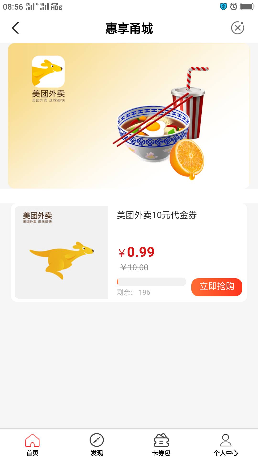 发个老羊毛，浙江宁波一个月一次

56 / 作者:微719844834 / 