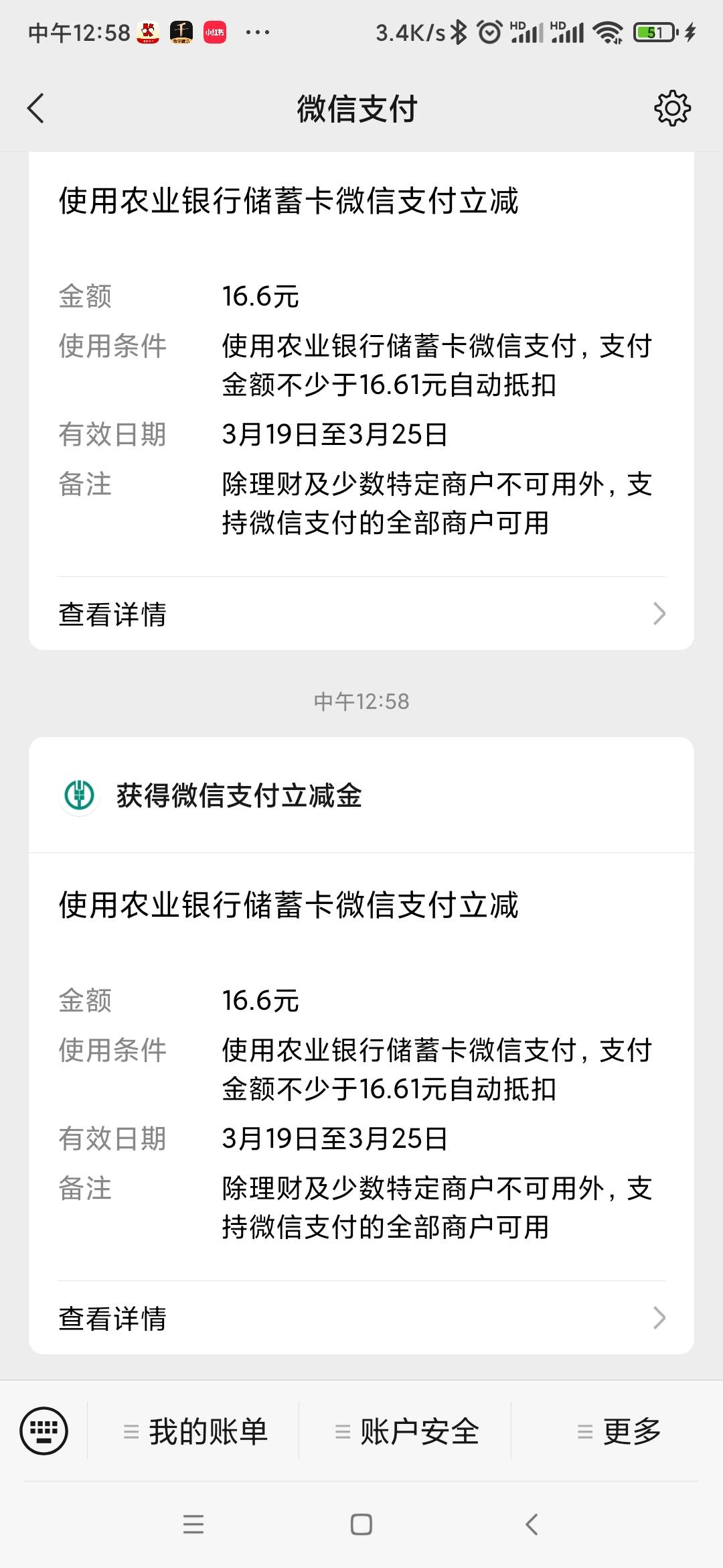 躺赚    哟西哟西



30 / 作者:18679787807 / 