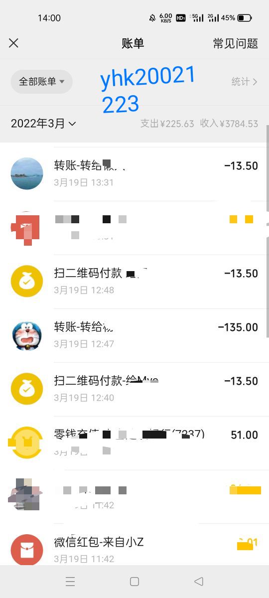 收云闪付油券
13.5收，没领的也可以加我我给你链接晚上领

94 / 作者:杨hk / 
