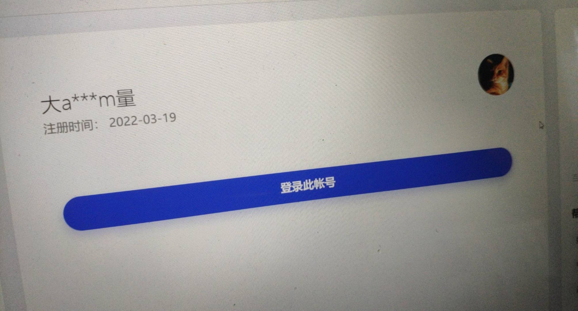 老哥们。知道手机号，怎么查绑定这个手机号的所有百度账号？？
百度网盘只能查前后，25 / 作者:Honey666 / 
