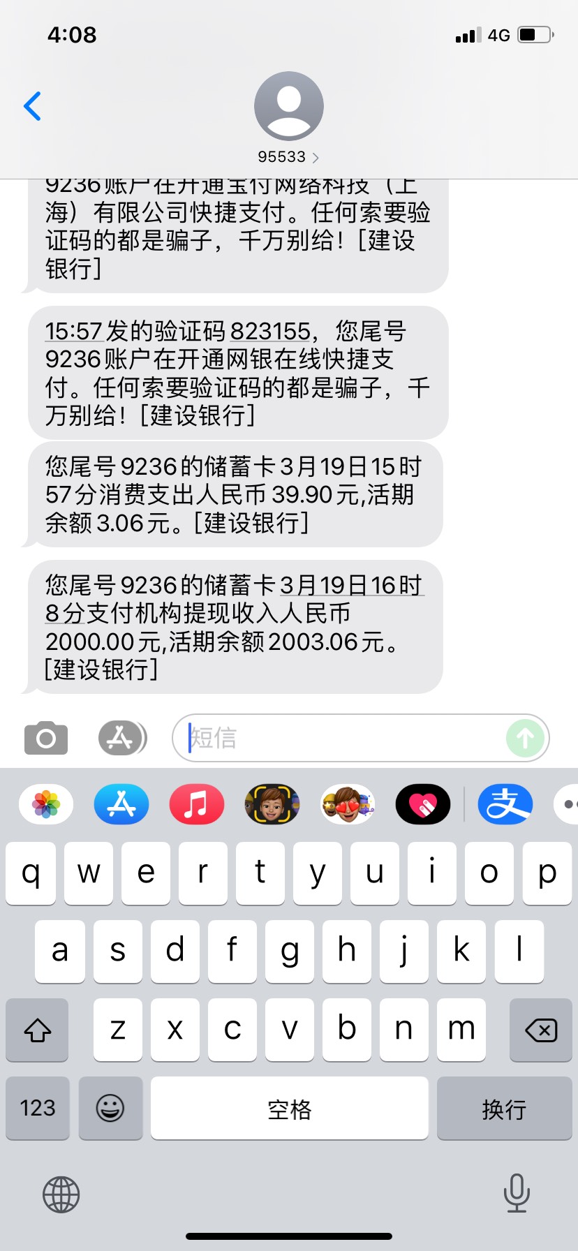 卧槽，好分期一直有额度借不出来，今天开了好借卡，居...39 / 作者:养猪的仙女 / 