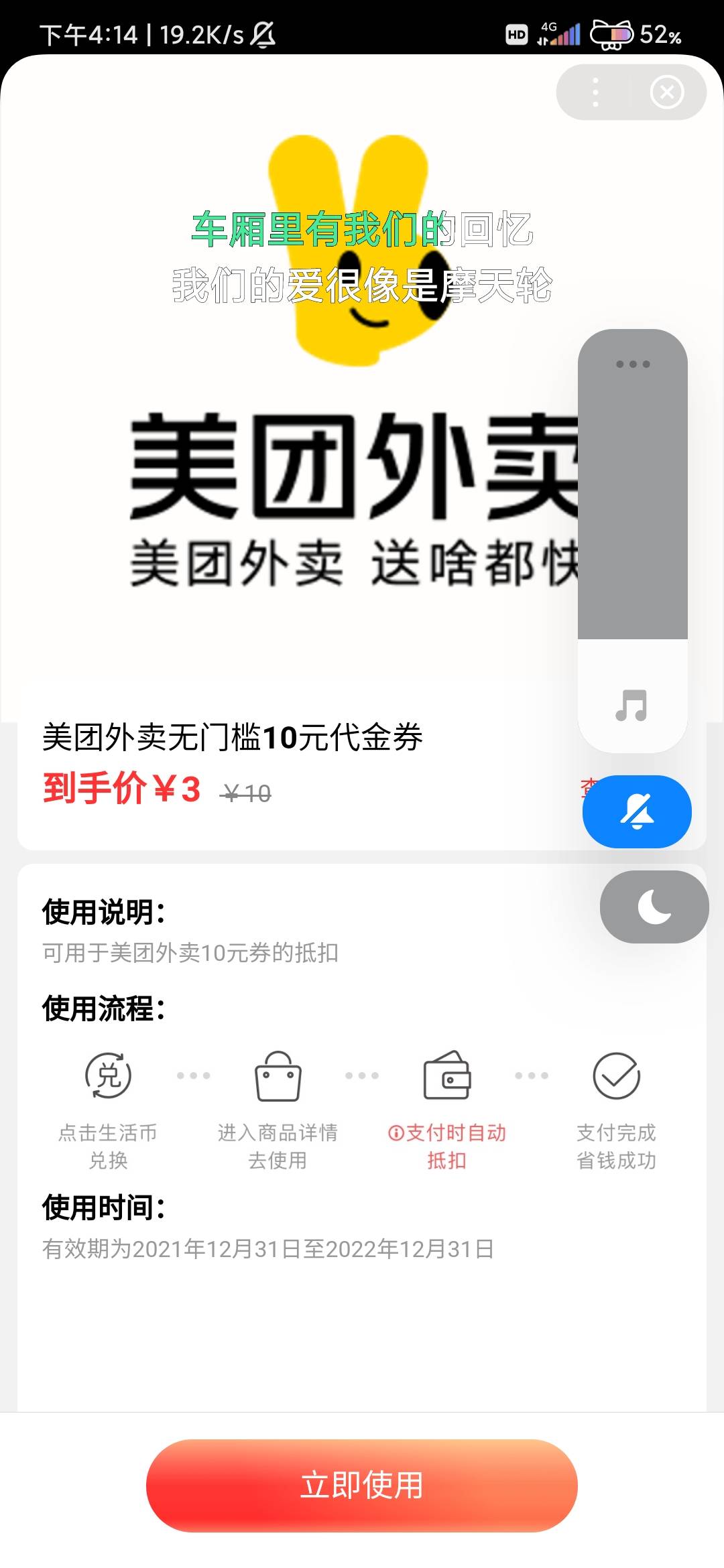 百度还可以搞，刚搞了三张。



46 / 作者:吴煞笔 / 