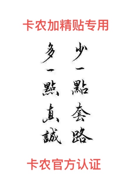 加精贴…@卡农110 现在的羊毛区是不是废了，除开拉人头就是远古毛炒冷饭，要吗就是一74 / 作者:半死不活的 / 