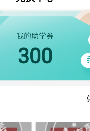 老哥们  我抢到了！！！！！！！！  爸爸对我是真的好！！！！！

87 / 作者:亡者归来y / 